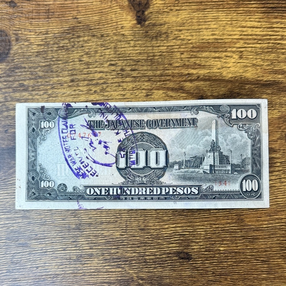 Japanese Government 100 Pesos Note Money Currency Japan
